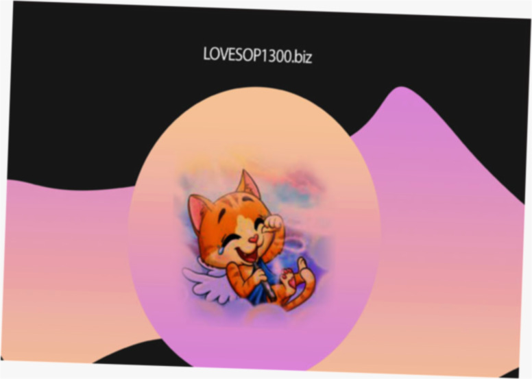 Знакомства