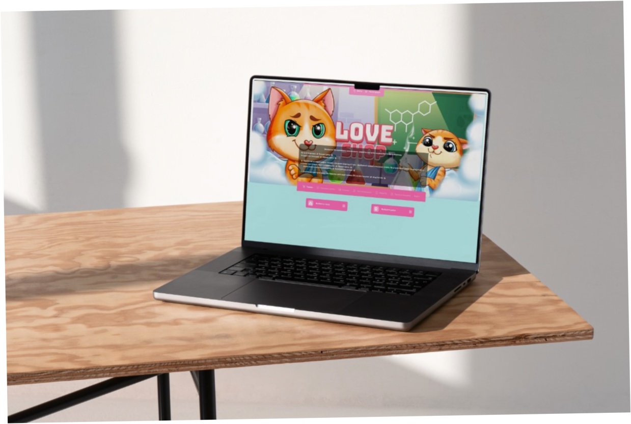 Как обычно, лав шоп ссылка на сайт моему